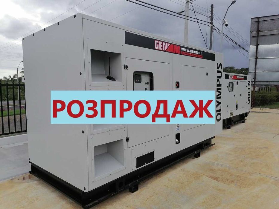 Розпродаж! Газовий генератор, Італія, ГПУ, ГТЕС, Когенерація для Вашого бізнесу, генератор ГАЗ, на газу 200 квт 300 400 500 600 700 800 900 1000 1 мвт
