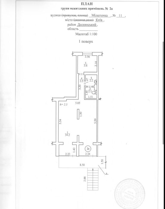 Пряма пропозиція! Продаж 85 м2. Готовий орендний бізнес !