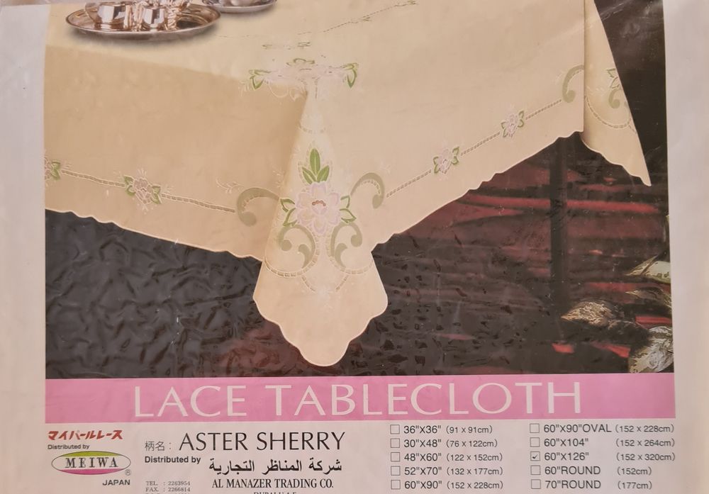 Скатерть большая, новая