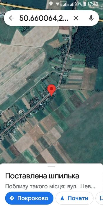 Продам або обміняю хату