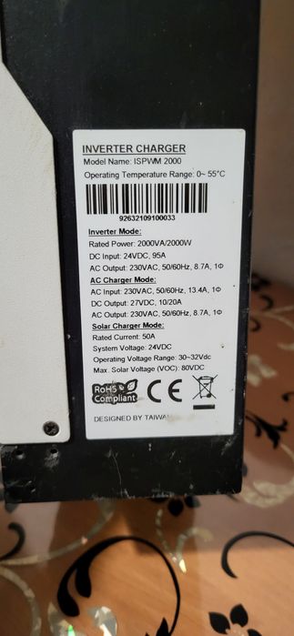 Продам Инвертор 2Квт