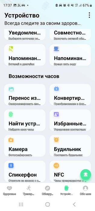 Galaxy Watch Ultra 7 47мм. це покращена версія.