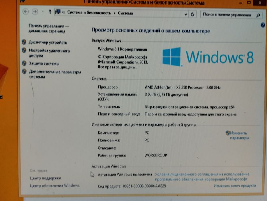 ПК Бухгалтерський