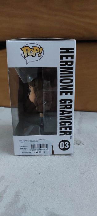 Funko POP Hermione Granger (Герміона Ґрейнджер)