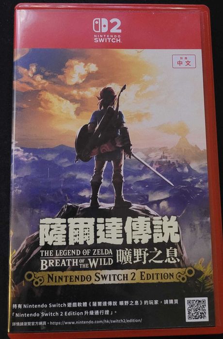 The Legend of Zelda Breath of the Wild Switch 2 Edition