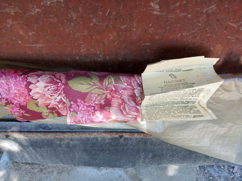 Надувной матрас ссср для купания