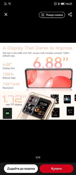 Cubot X100 5G 8+8-256