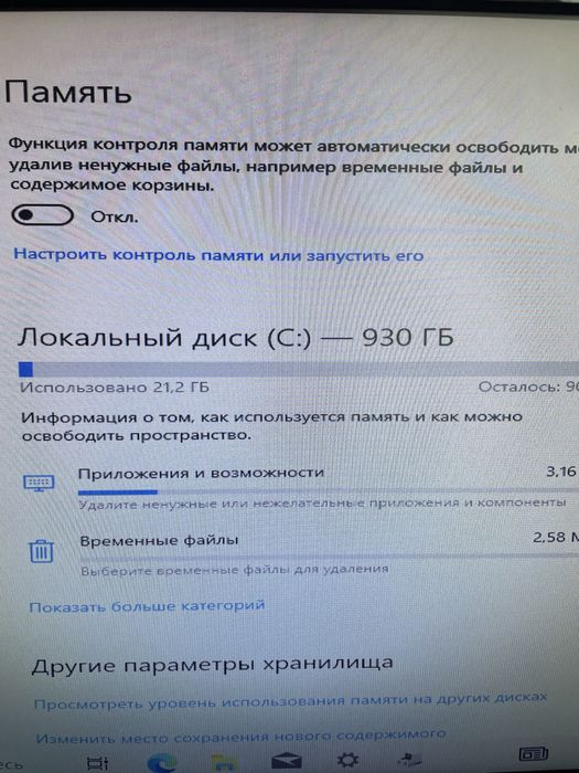 ПК + монитор | Intel Xeon E3-1220 V2 | 8 ГБ ОЗУ | 930 ГБ HDD