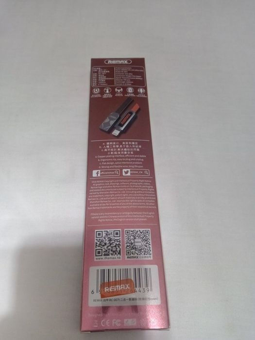 USB кабель для телефона Remax Armor 2 in 1 Lightning & Micro USB Red 1