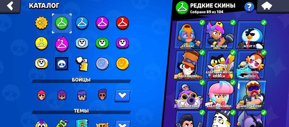 Аккаунт в бравл старс