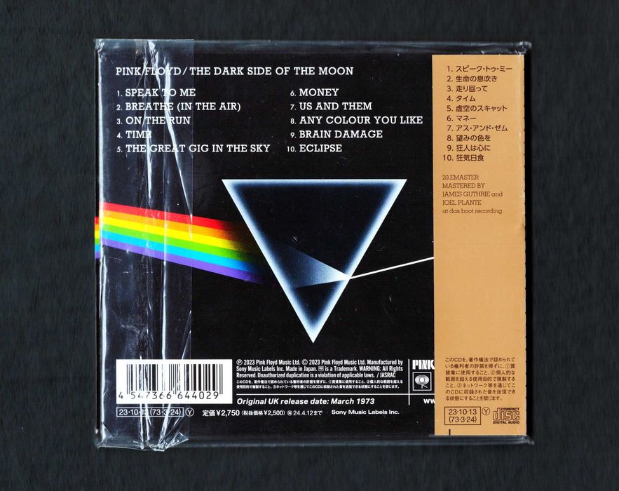 japońskie PaperSleeve CD Pink Floyd The Dark Side Of The Moon