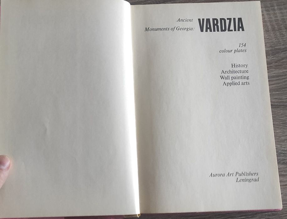 Vardzia. Вардзиа памятник скальной архитектуры. Альбом