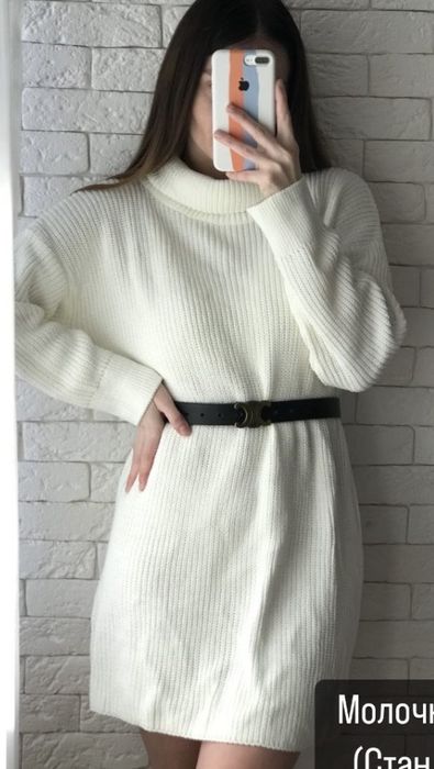 Молочне тепле плаття