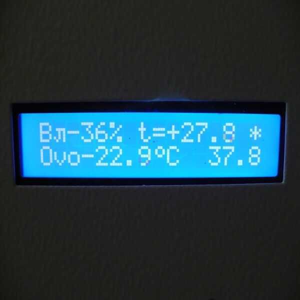 Інкубатор для яєць автоматичний БестПро-500акб