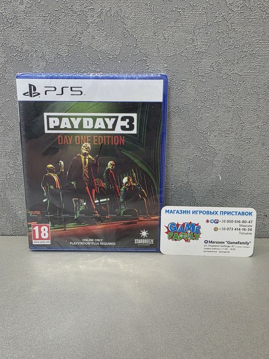 New Pay Day 3 Day3 Day One Edition RUS Магазин Ps 5 Ps5 Диск Обмін Гра Диски Ігри Sony Playstation
