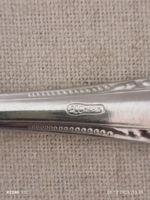 Туристический набор Запорожье