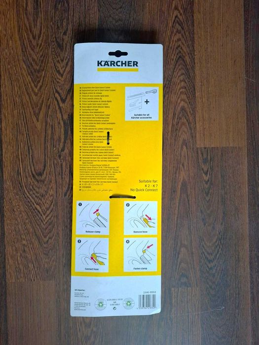 Pistolet ciśnieniowy Karcher (2.641-959.0)