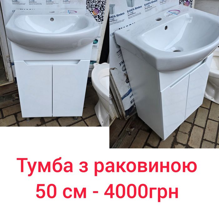 Тумби з раковинами Амелія крашений МДФ