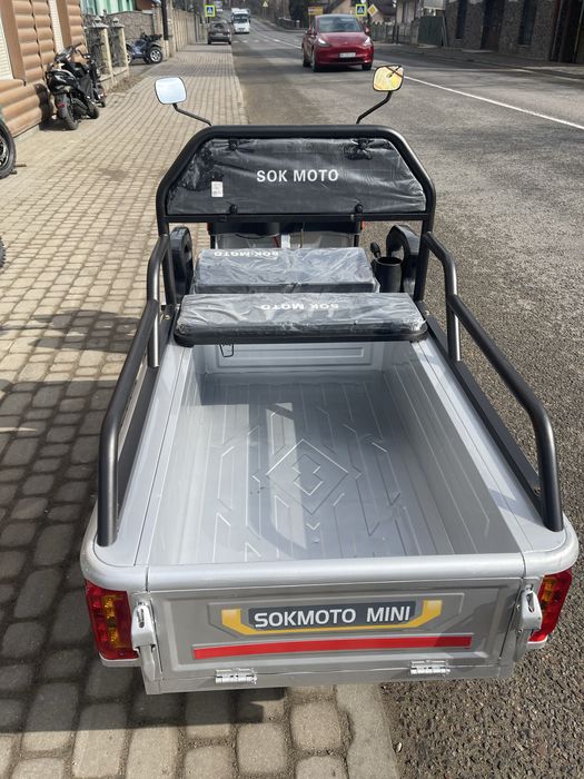 Електротрицикл SokMoto Mini 1500w 60V/38Ah