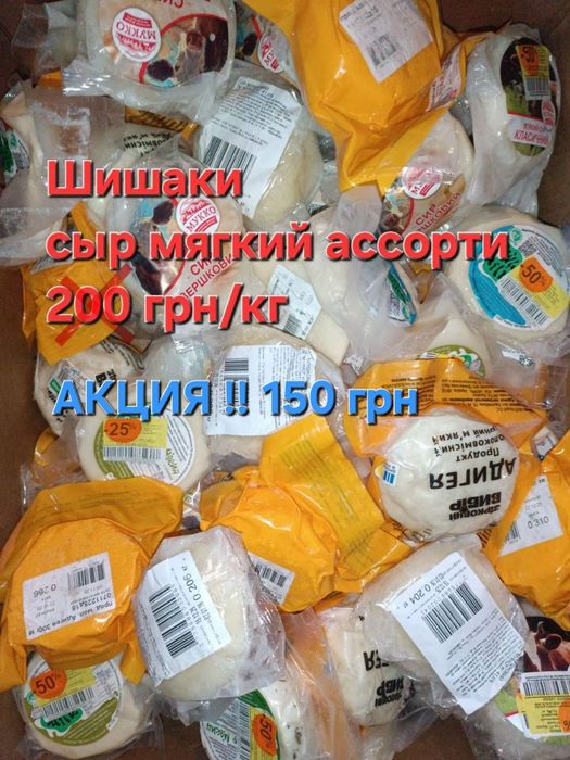 Продаж некондиції солодощів