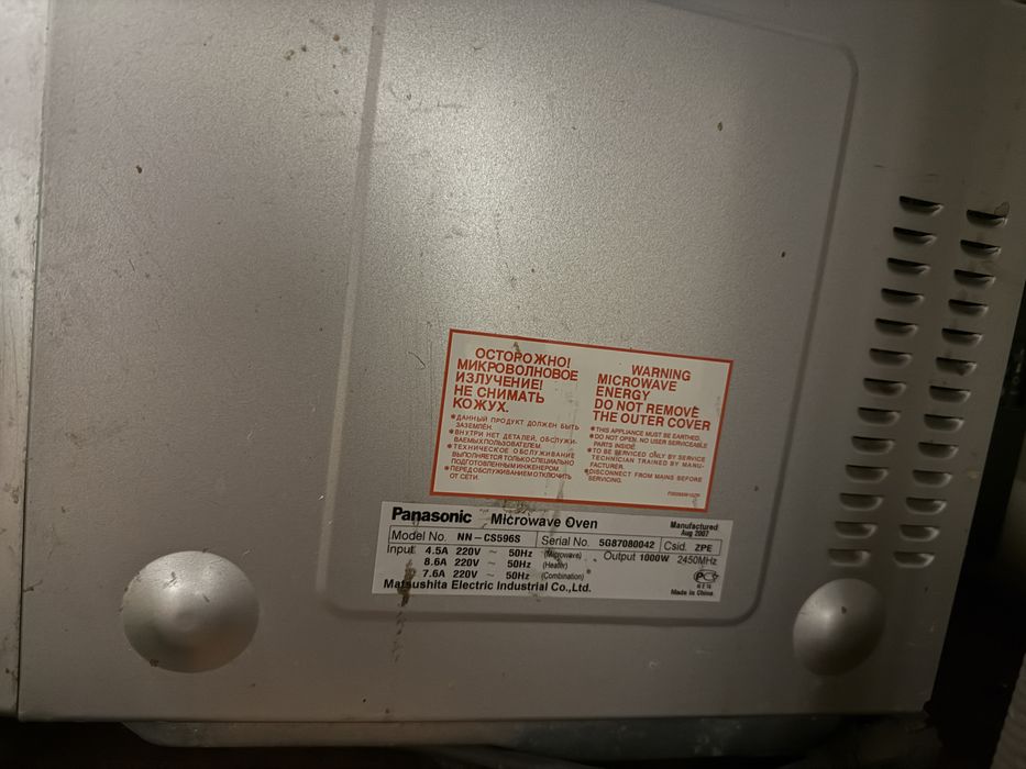 Продам мікрохвильову піч Panasonic NN-CS596