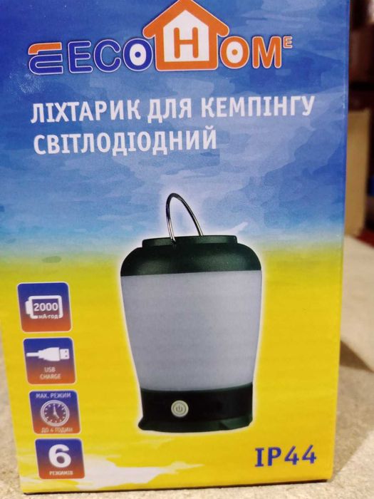 Ліхтарик світлодіодний для дому та відпочинку CL200