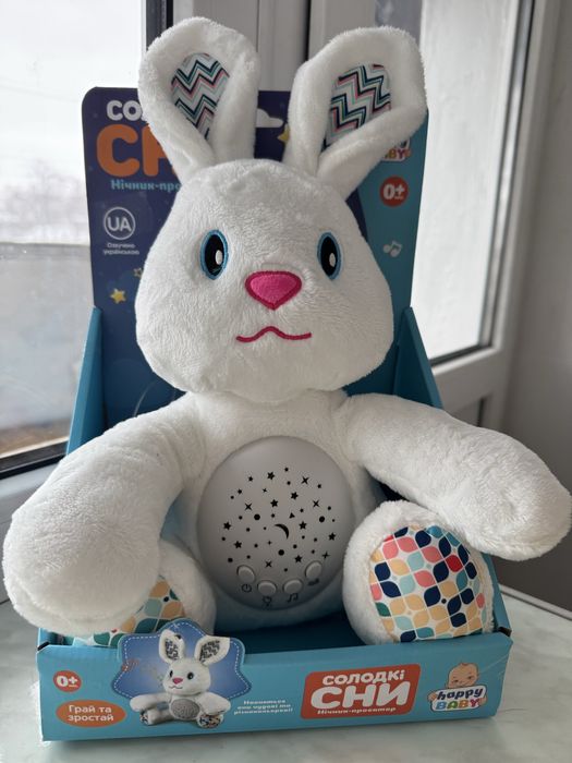 Іграшка нічник-проектор