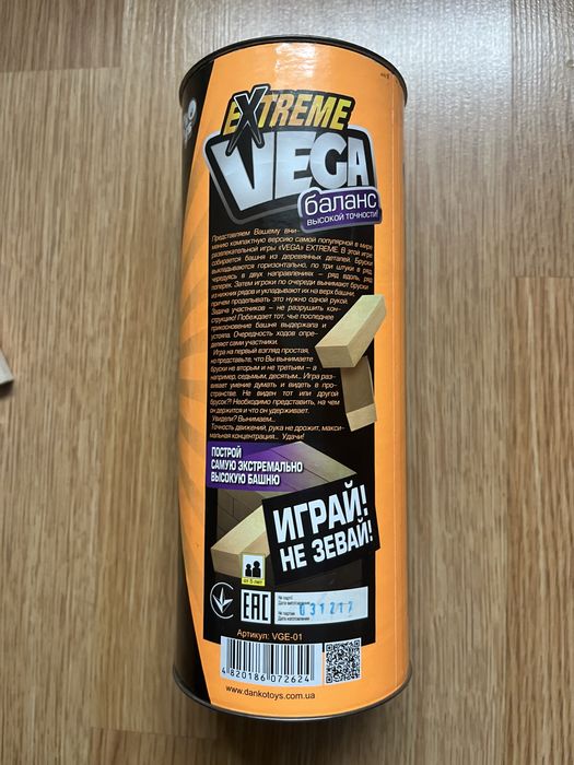 Гра настільна VEGA .
