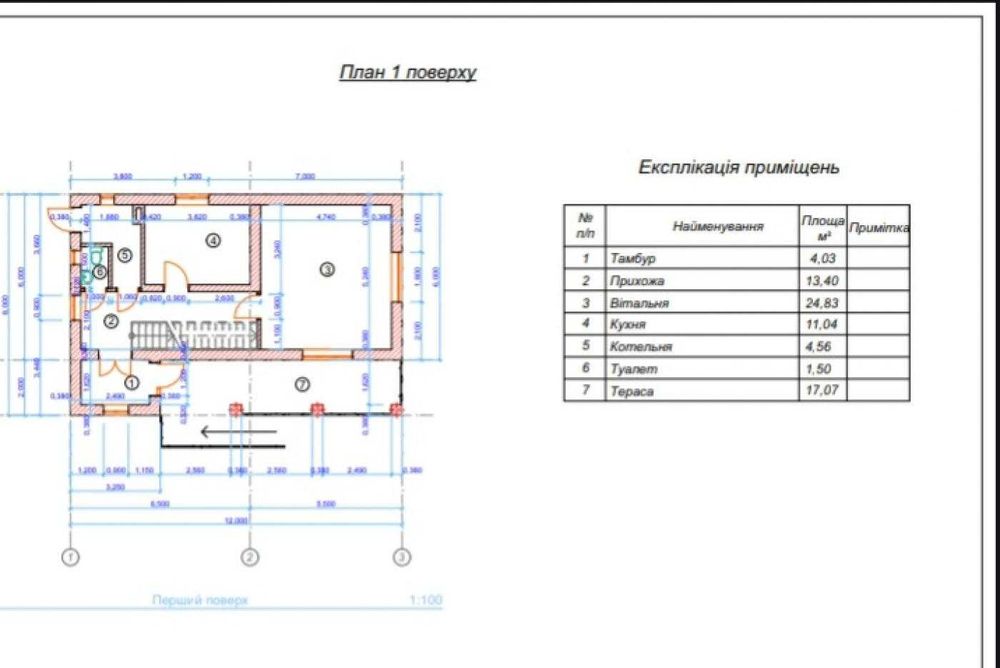 Продаж / Будинок / 0 цикл / Запитів /Львівська обл.