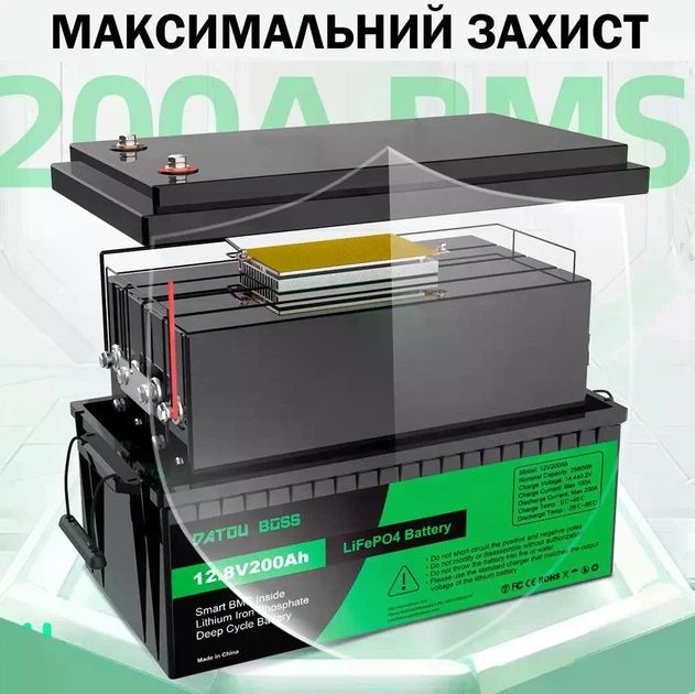 Акумулятор 200Ah 12V Bms Lifepo4 DatouBoss залізо-фосфатний батарея