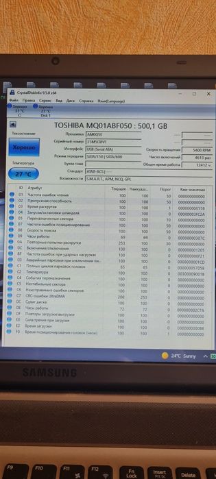 HDD 2'5   320  500  1000 гб жесткий диск винт