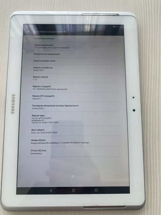 Планшет Samsung Galaxy Tab 2 10.1