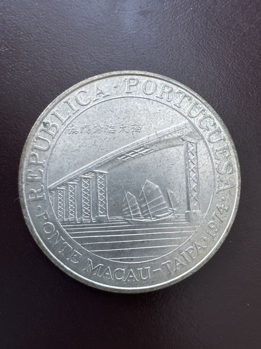 Lote de 10 Moedas de Macau (20, 5 e 1 Pataca + Avos)