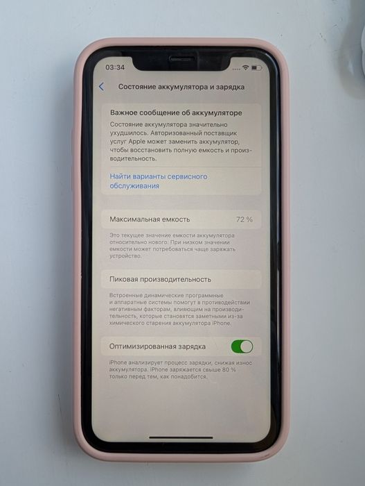 iPhone 11 128GB, хороший стан, повністю робочий