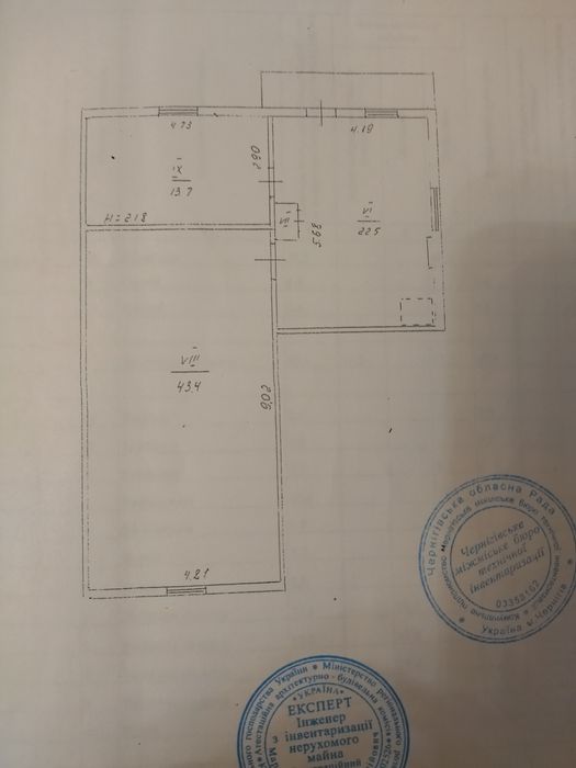 Продам отдельно стоящий дом ул. Смирнова