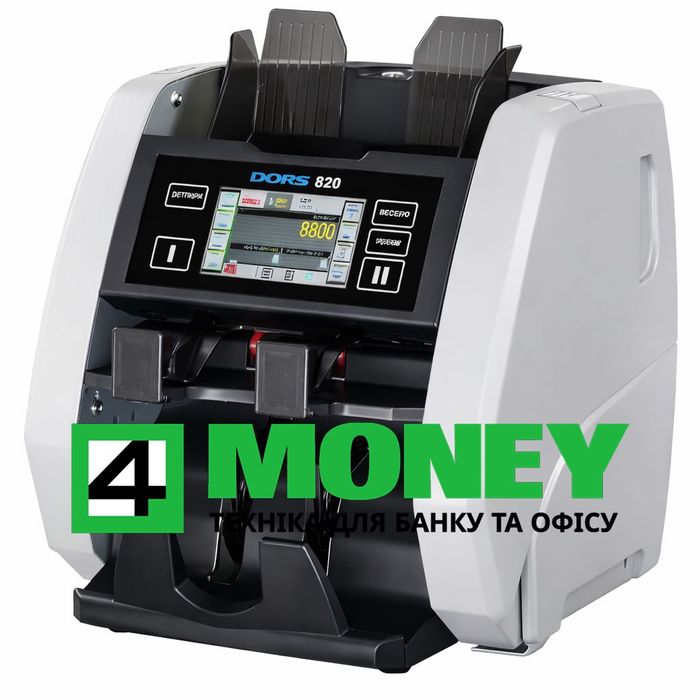 Сортировщик Банкнот DORS 820, детекция валют Профессиональный СЧЕТЧИК