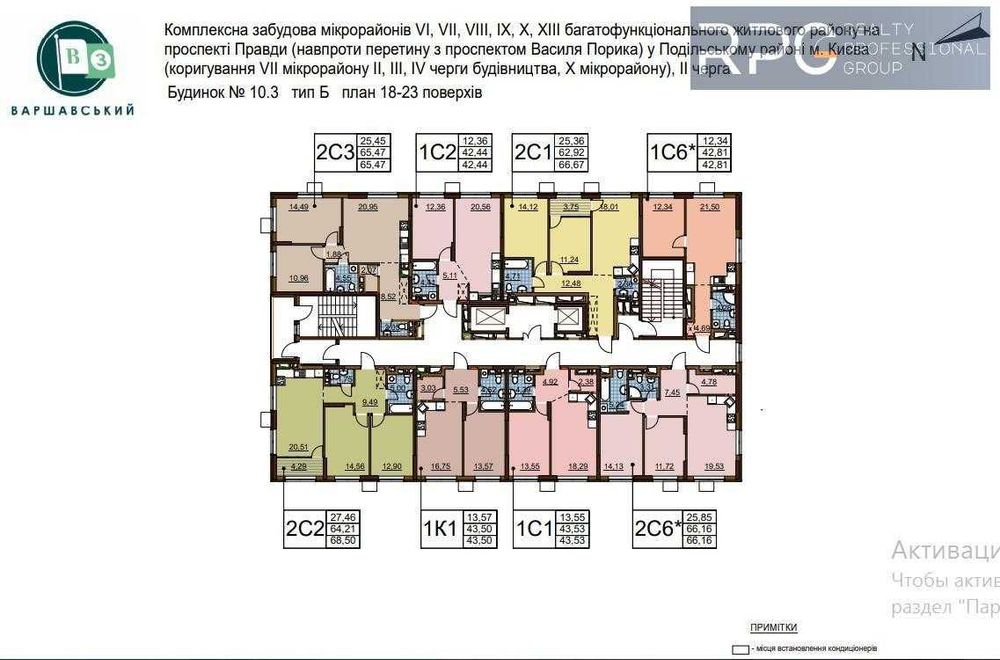 ЖК Варшавский-3. Продается 1к. 10.3, 1С6*.