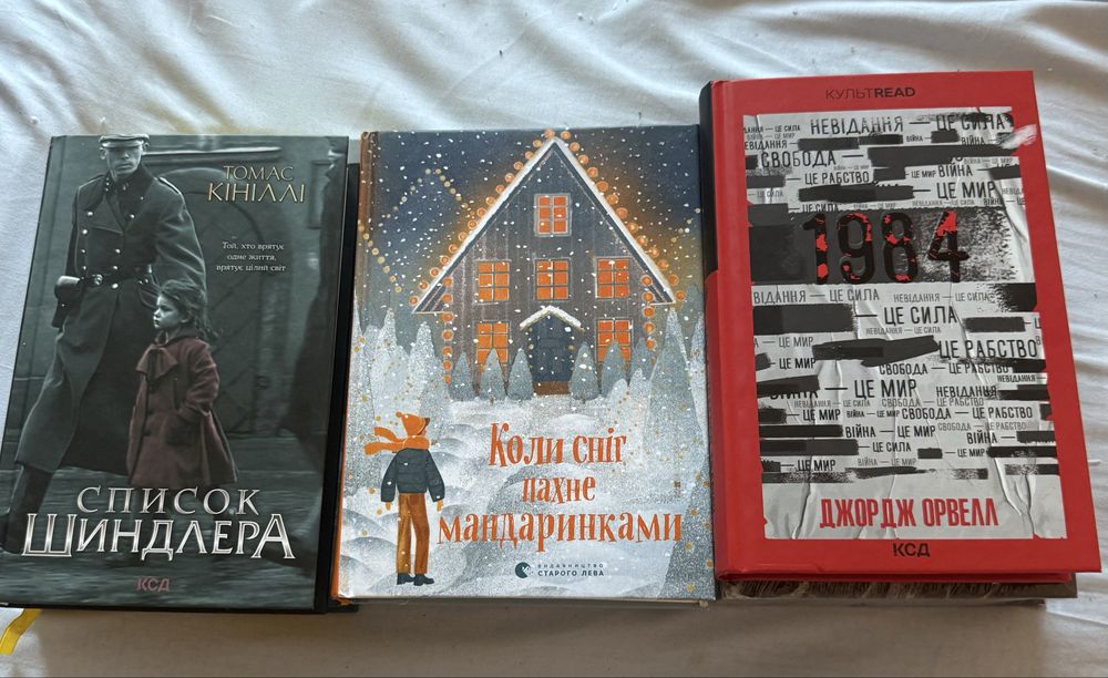 Продам книги, нові