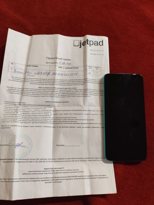Продам Redmi Note 9 Pro