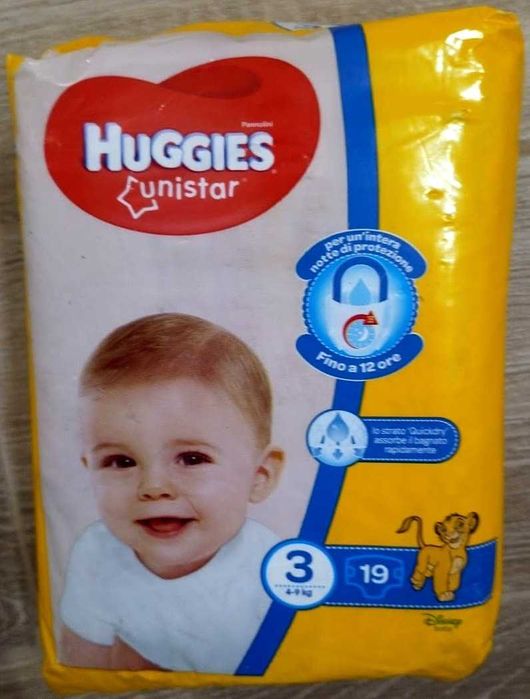 Підгузки Dada, Mamia, Huggies, Beauty Baby,  Conad 3,