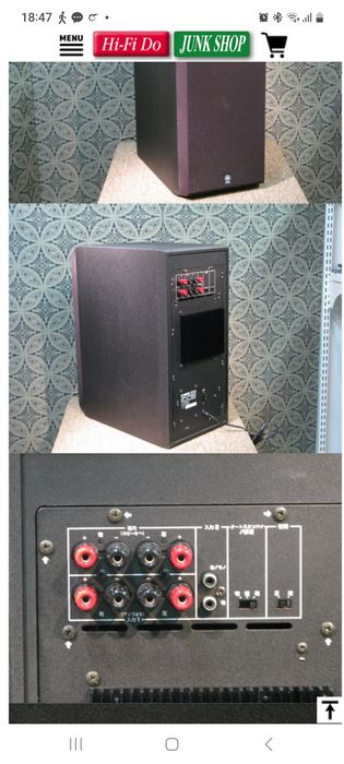 Subwoofer  yamaha top