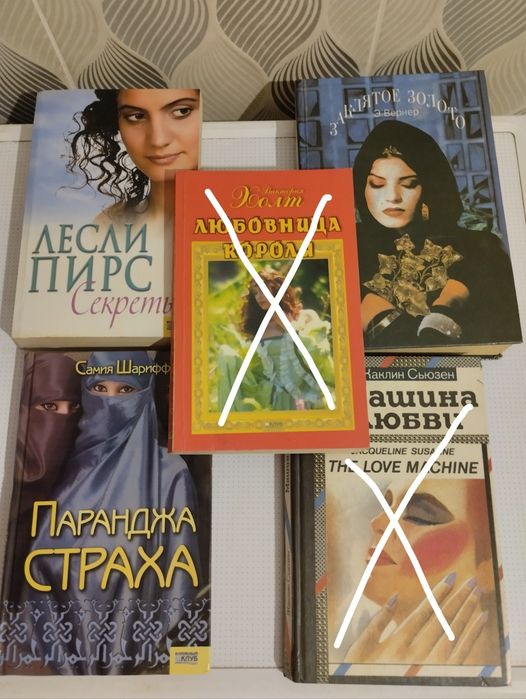 Книги разные. Недорого.