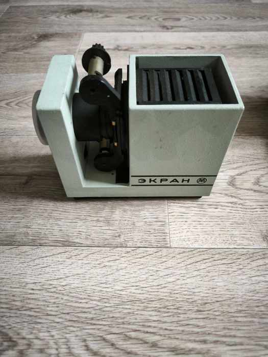 диапроектора "Экран"