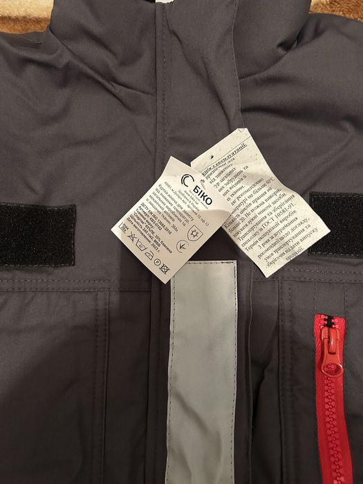 Куртка утеплена зима