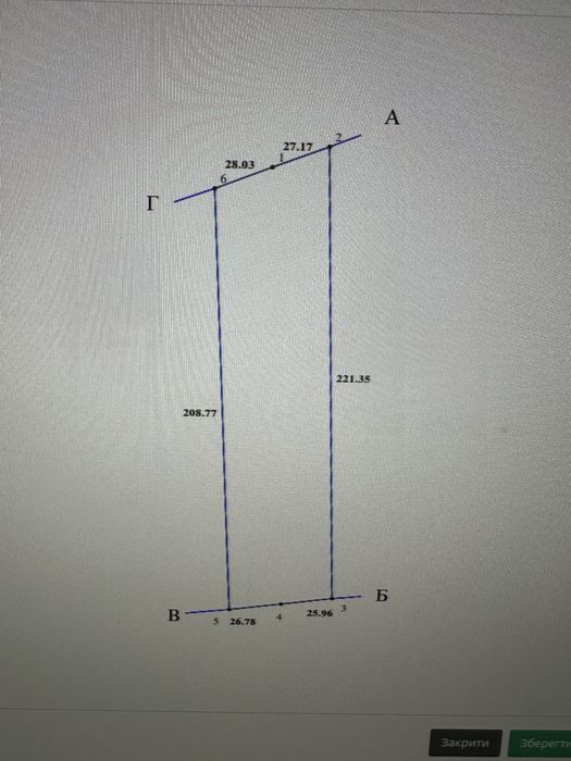 Земельна ділянка (обмін на будівельні матеріали, побутову техніку)