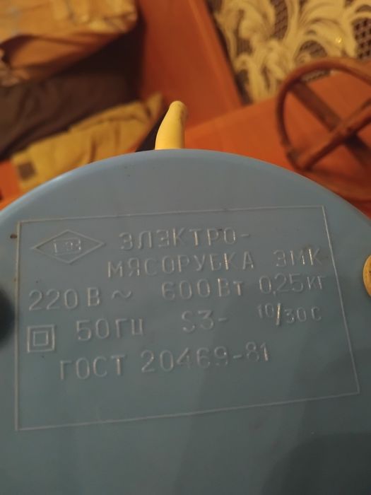 Продам Электромясорубка!! Б у
