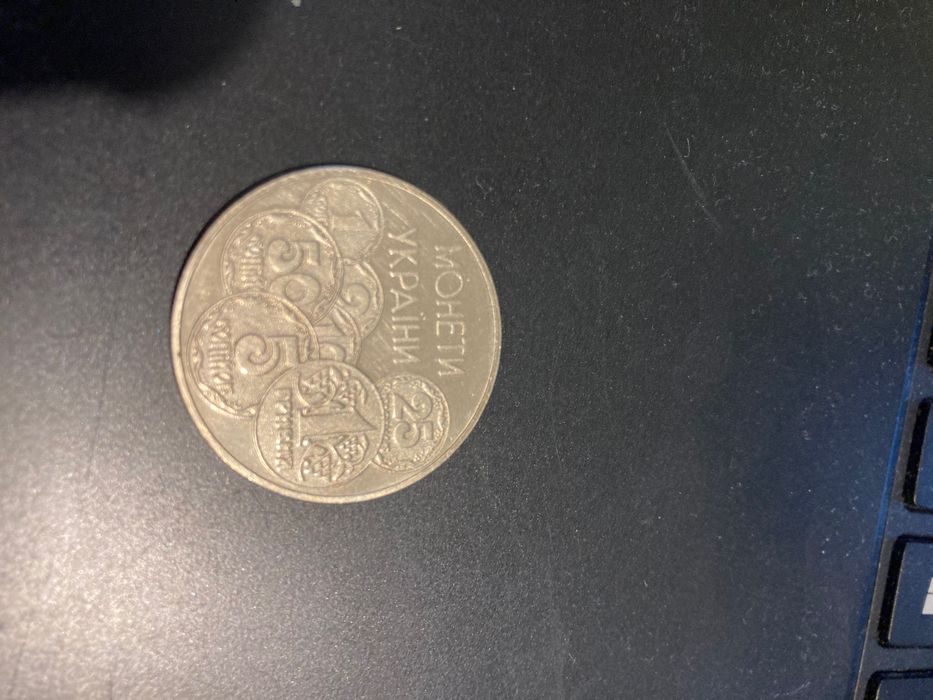 Монета 2 гривны 1996 року