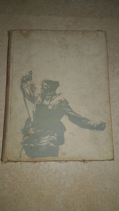 Великий подвиг. Книга фотоальбом