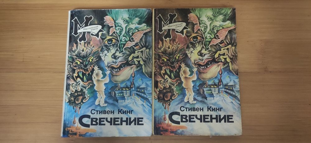 Властители тьмы horror