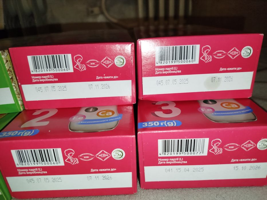 Дитяче харчування , суміш 1, 2, 3, кашки, пюре гербер для прикрому